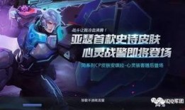 下个月皮肤优化最新爆料,全新视觉盛宴即将来袭！