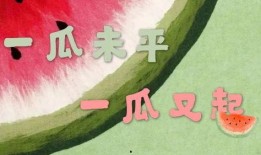 娱乐搞笑吃瓜君百度云