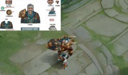 吕布最新爆料世冠皮肤,霸气觉醒，荣耀归来！