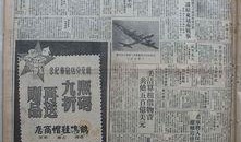 阜宁最新爆料事件新闻报道,事件真相逐步浮出水面